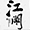 作者头像